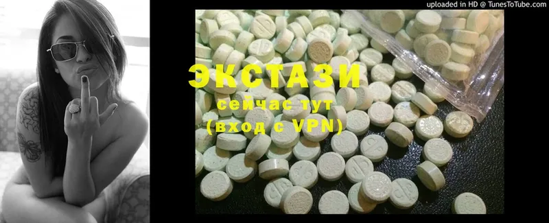 Ecstasy 99%  Петровск-Забайкальский 